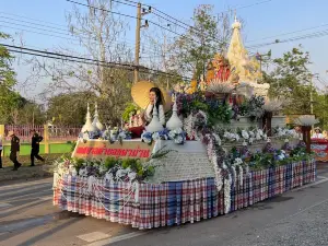 อุทยานแห่งชาติภูผาม่าน