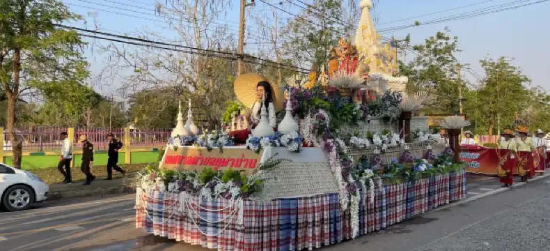 โรงแรมในอำเภอ ชุมแพ