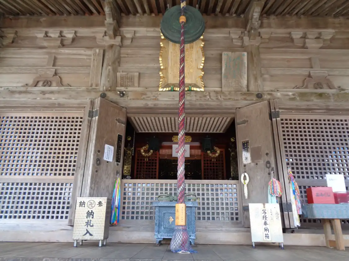 Hotels near Kongōfukuji Temple