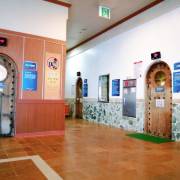 Активный отдых