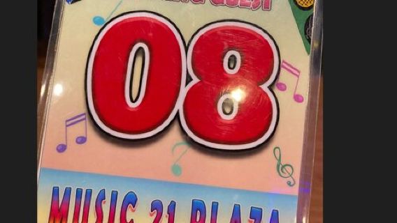 Music 21 Plaza - Makati