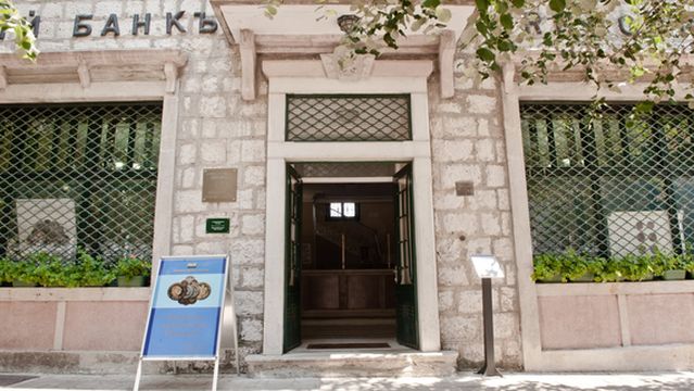 Музей денег