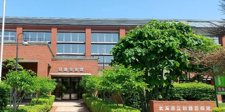 Museo d'Arte di Kushiro