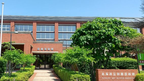 Kushiro Art Museum Hokkaido (Hokkaidōritsu Kushiro geijutsu-kan)