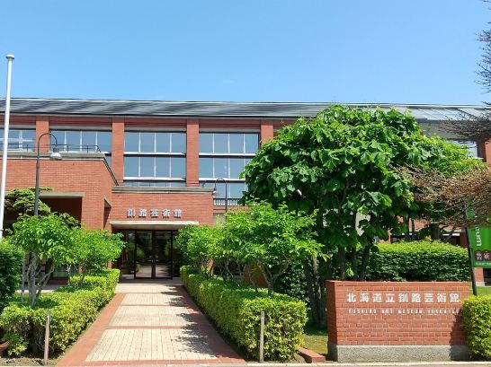 Kushiro Art Museum Hokkaido (Hokkaidōritsu Kushiro geijutsu-kan)
