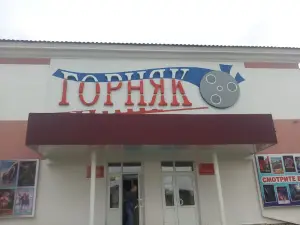 Gornyak