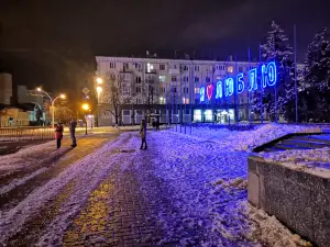 Stela "Ya Lyublyu Donetsk"
