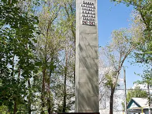 Obelisk