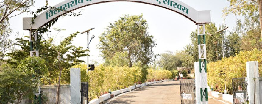 Vilasrao Deshmukh Garden
