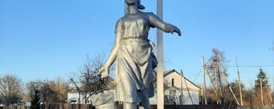 Pamyatnik