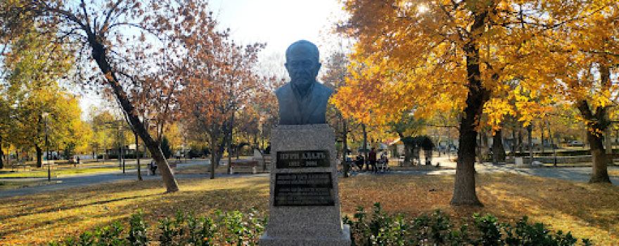 Nuri Adali City Park