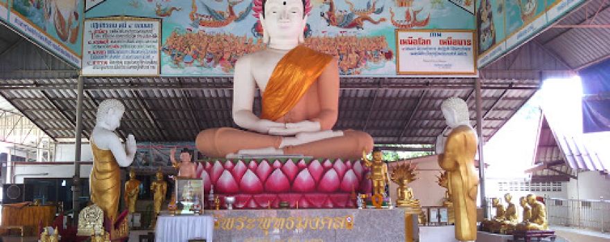วัดพุทธนิคม