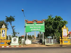 Si Mueang Mai Park