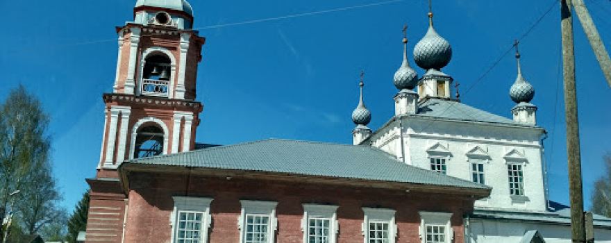 Церковь Николая Чудотворца
