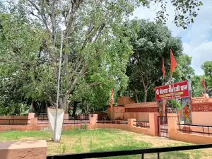 Maru Park