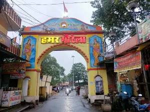 Gaurela-Pendra-Marwahi