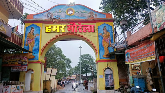 Gaurela-Pendra-Marwahi