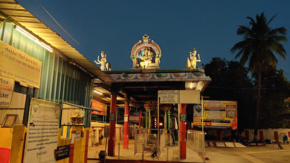 Sri Agatheeswarar Temple