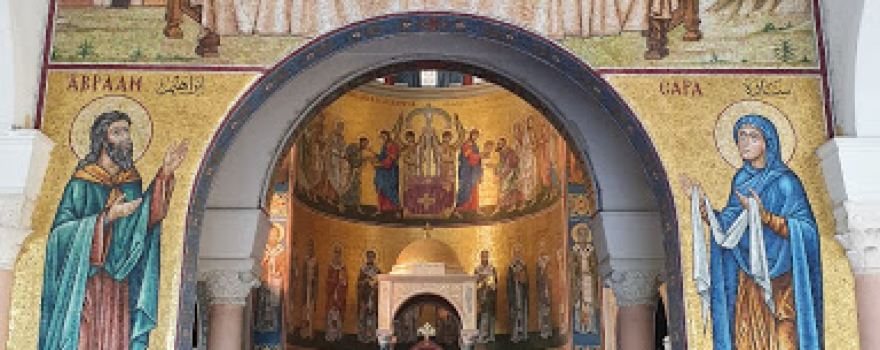 St. Paul Greek Melkite Basilica