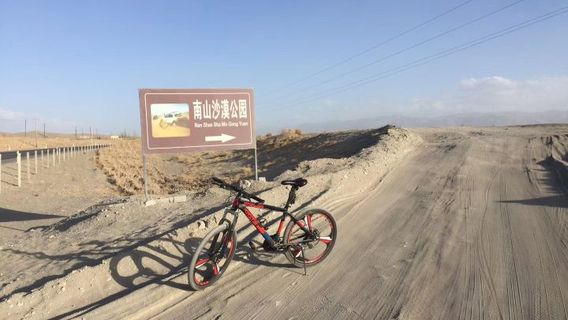 yang shui zhan jing qu