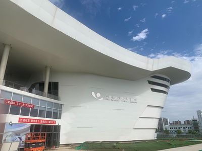 China Aerospace Science and Technology Museum