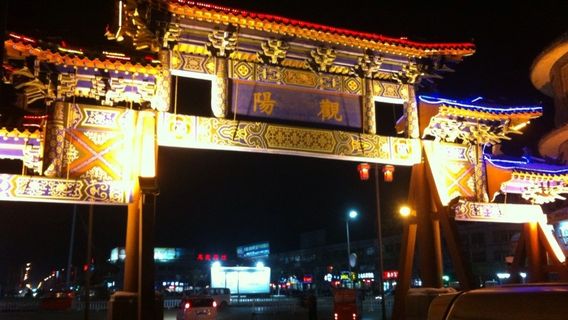 zhu jia zhuang feng jing qu