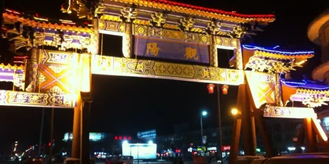 祝家莊風景區