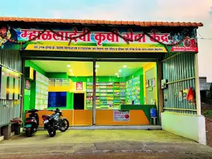 Mhalsa Devi mandir pimpalvad, chalisgaon