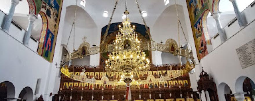 Timiou Prodromou Church