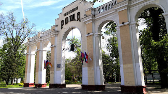 Chistyakovskaya Roshcha