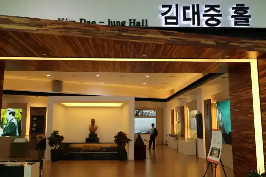 김대중컨벤션센터 주변 호텔