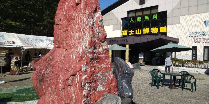 Roadside Station Narusawa