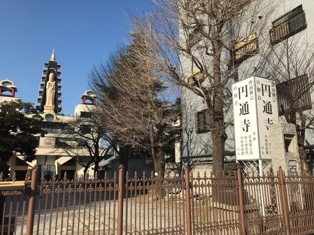 4_Entsuji Temple