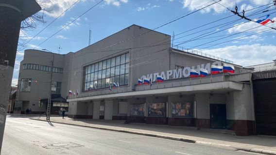 Ivanovo State Philharmonic