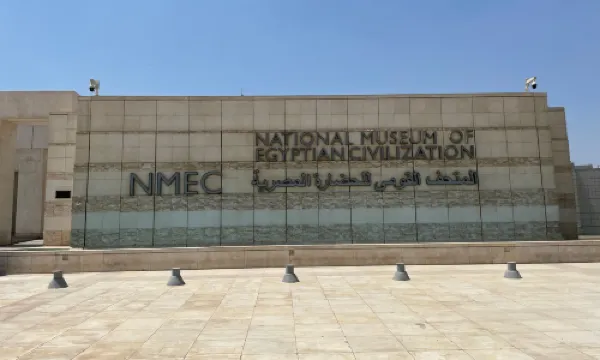 エジプト国立文明博物館