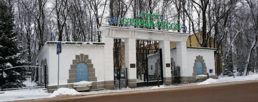 The resort "Staraya Russa"