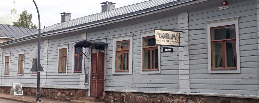 Хамина