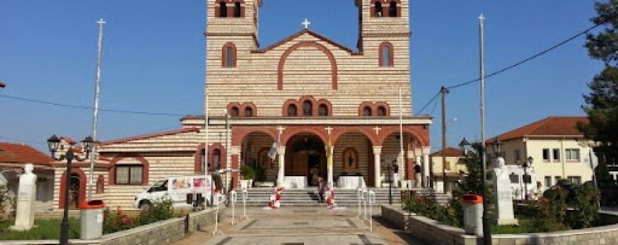 Church of Saint Dimitrios