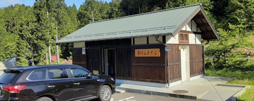 Kenkyosan