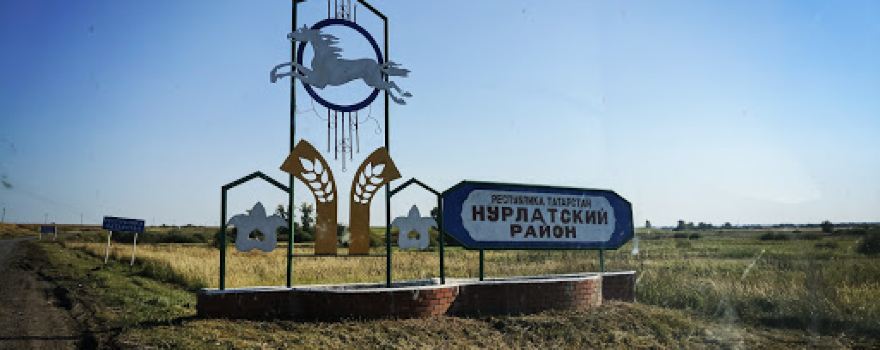 Mbou Do "Dyussh" Im. G.s.khusainova