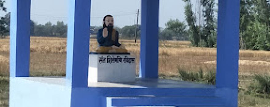 Gautam buddha park(Sabrahad)