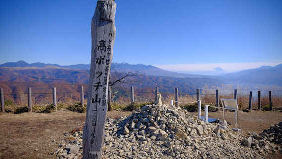高ボッチ高原 見晴しの丘