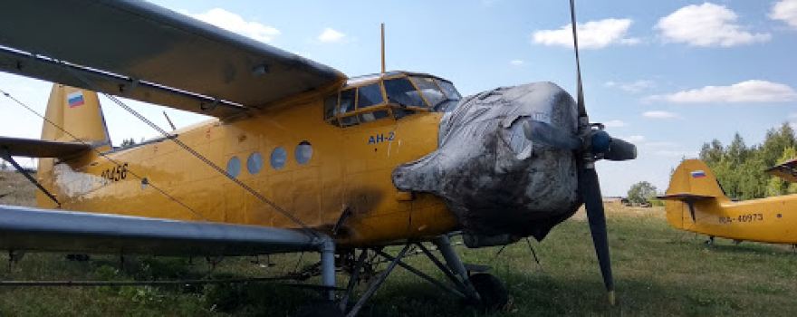 Tsentral'nyy Aeroklub Im. Devyatayeva M.p.