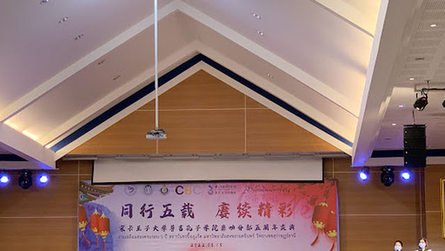 Prince of Songkla University Auditorium, Surat Thani Campus