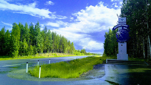 Stela "Polyarnyy Krug"