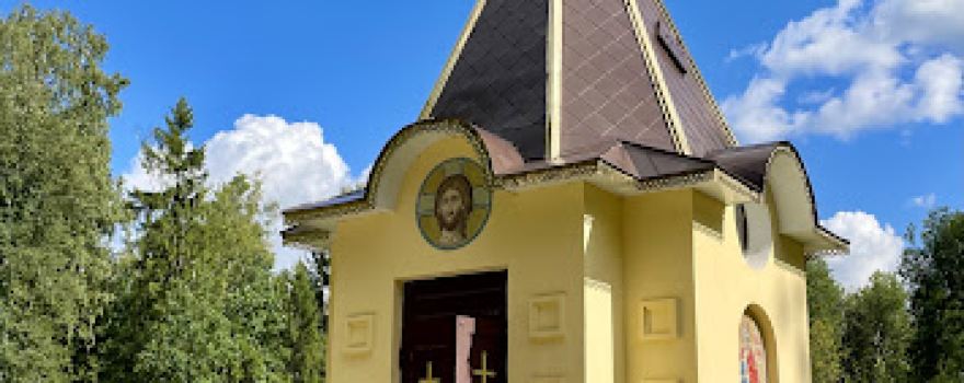 Memorial Na Meste Gibeli Yu.a. Gagarina I V.s. Serogina