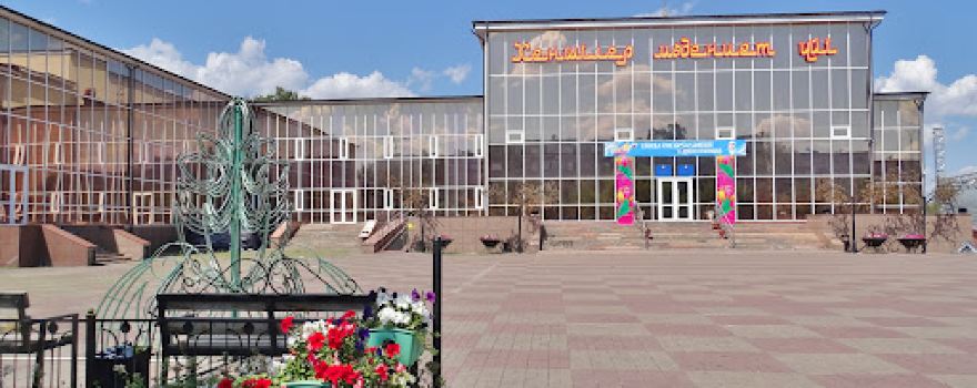 Dom Kul'tury Gornyakov