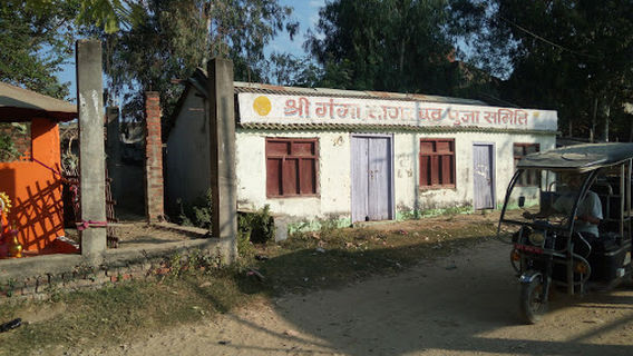 Janakpur