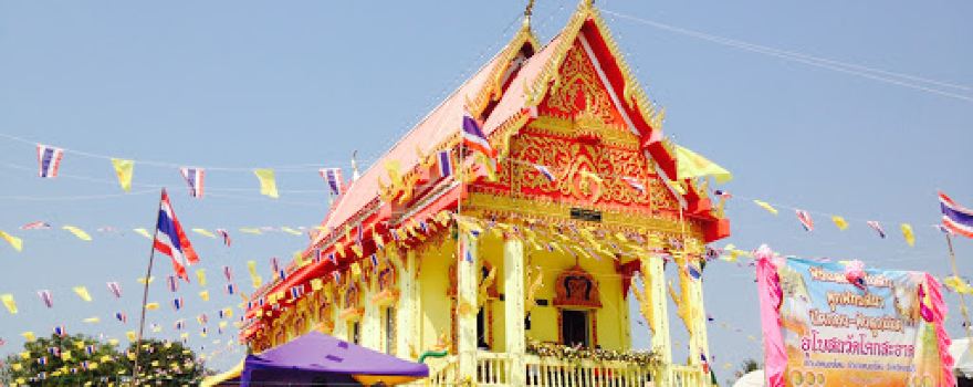 Wat Khok Sa-at