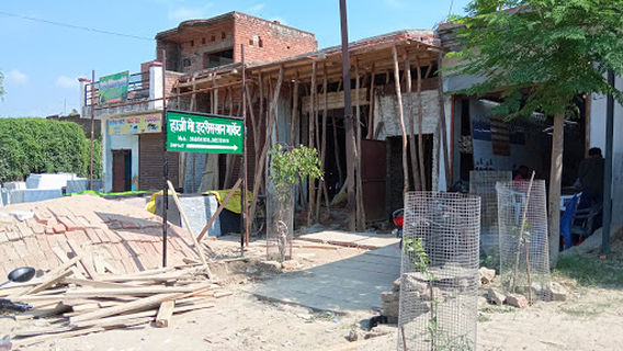 Samaj Sudhar Samiti Park